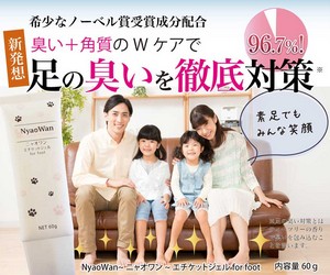 ���̏L���ɓ����������L�W�F���y�j���I�����G�`�P�b�g�W�F���z