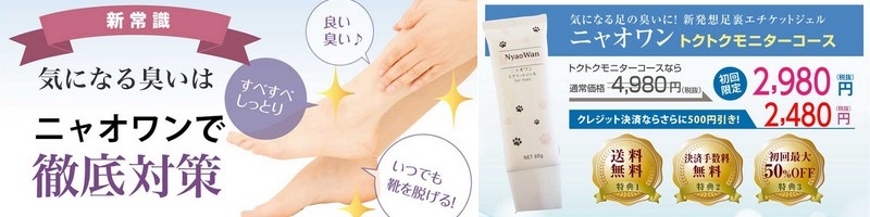 ���̏L���ɓ����������L�W�F���y�j���I�����G�`�P�b�g�W�F���z���T�C�g